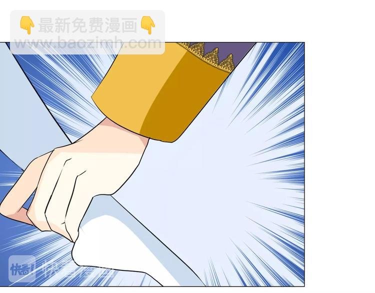 第3话 信物