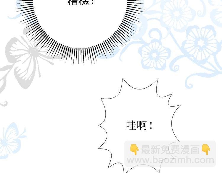 第3话 信物