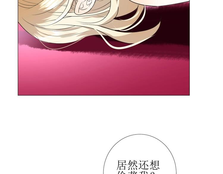 第3话 信物