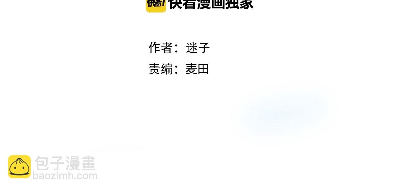 第39话 踪迹
