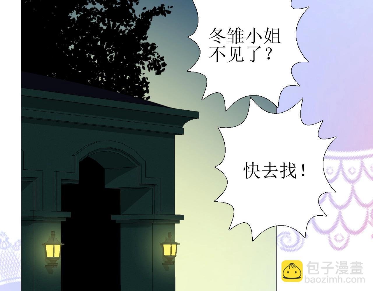第39话 踪迹