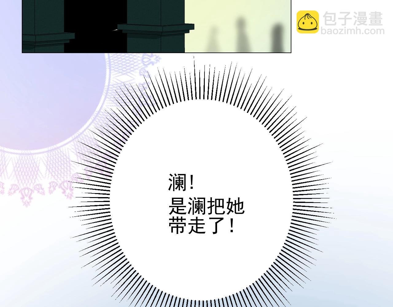 第39话 踪迹