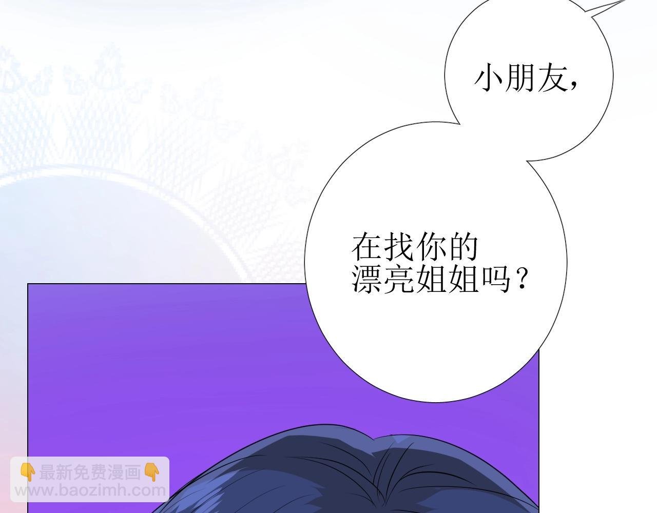 第39话 踪迹