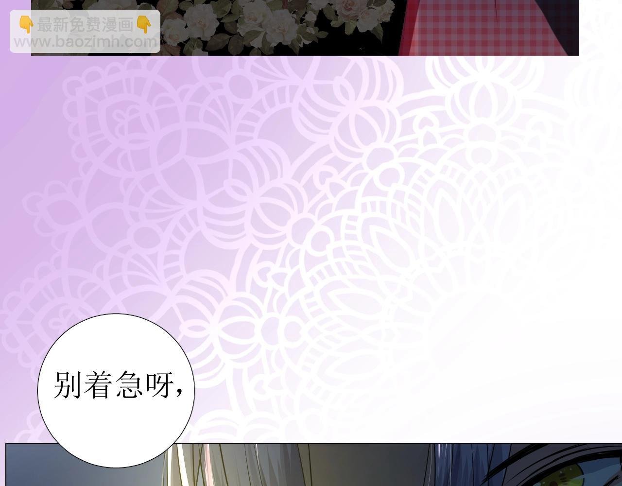 第39话 踪迹