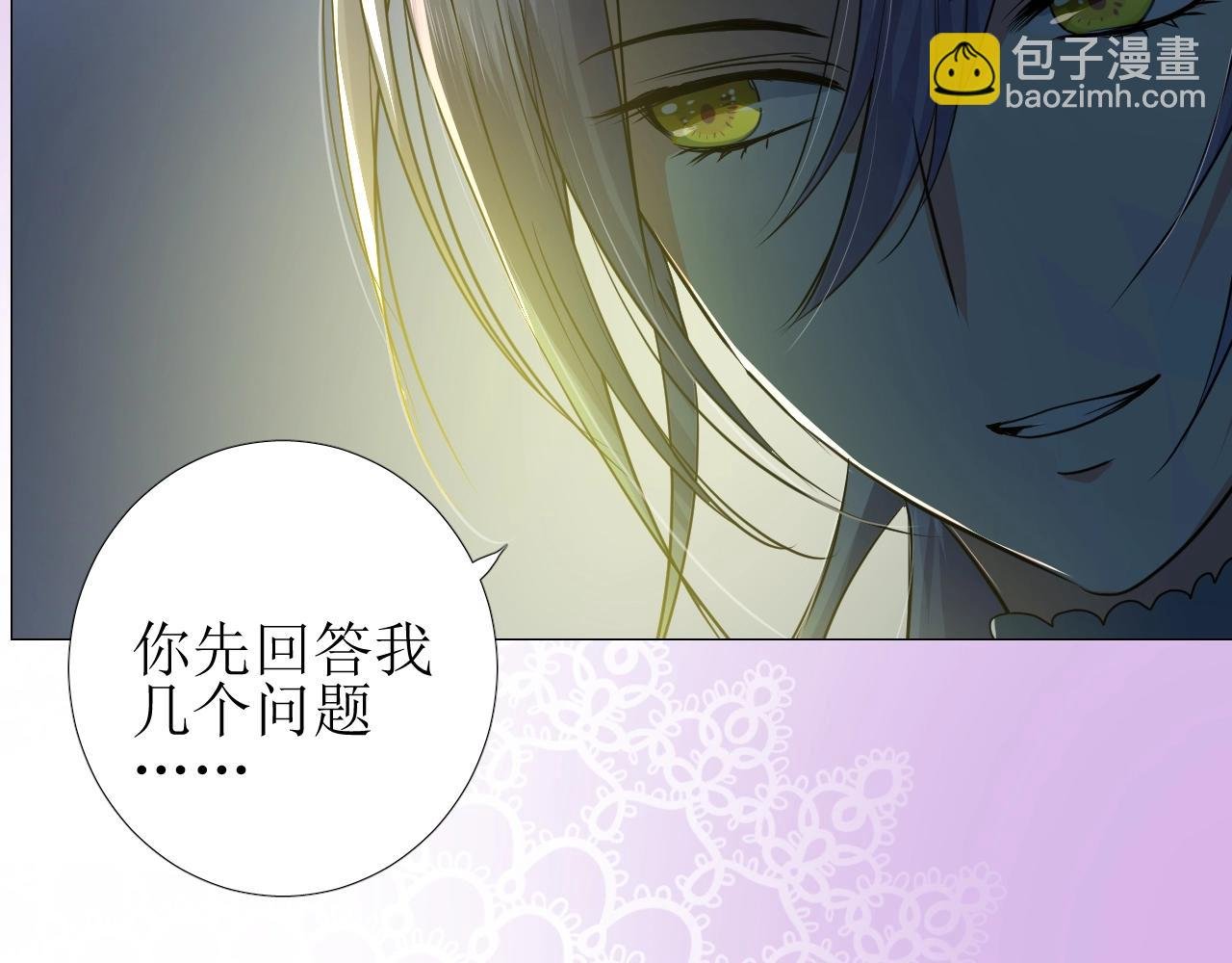 第39话 踪迹