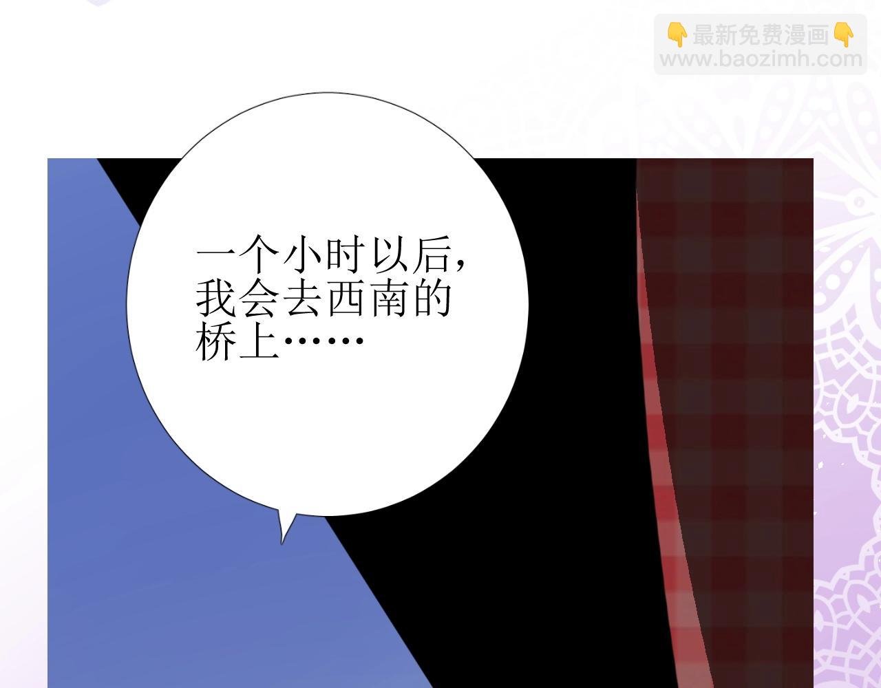 第39话 踪迹