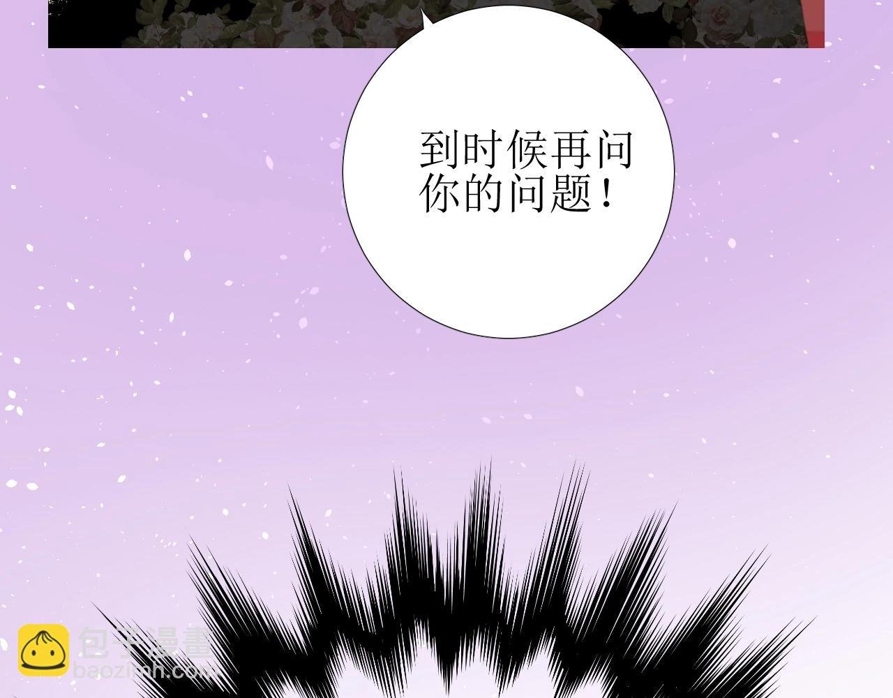 第39话 踪迹