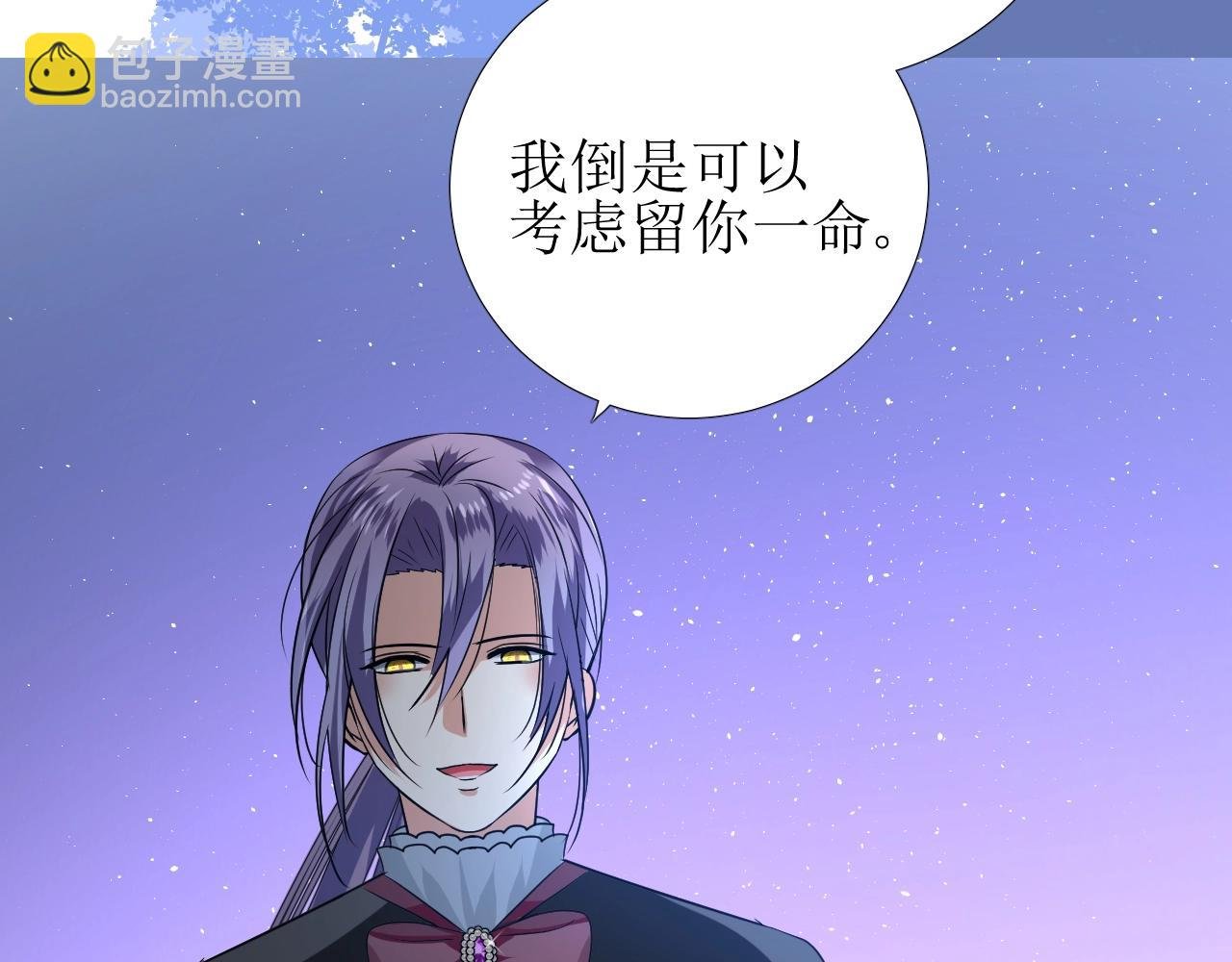 第39话 踪迹