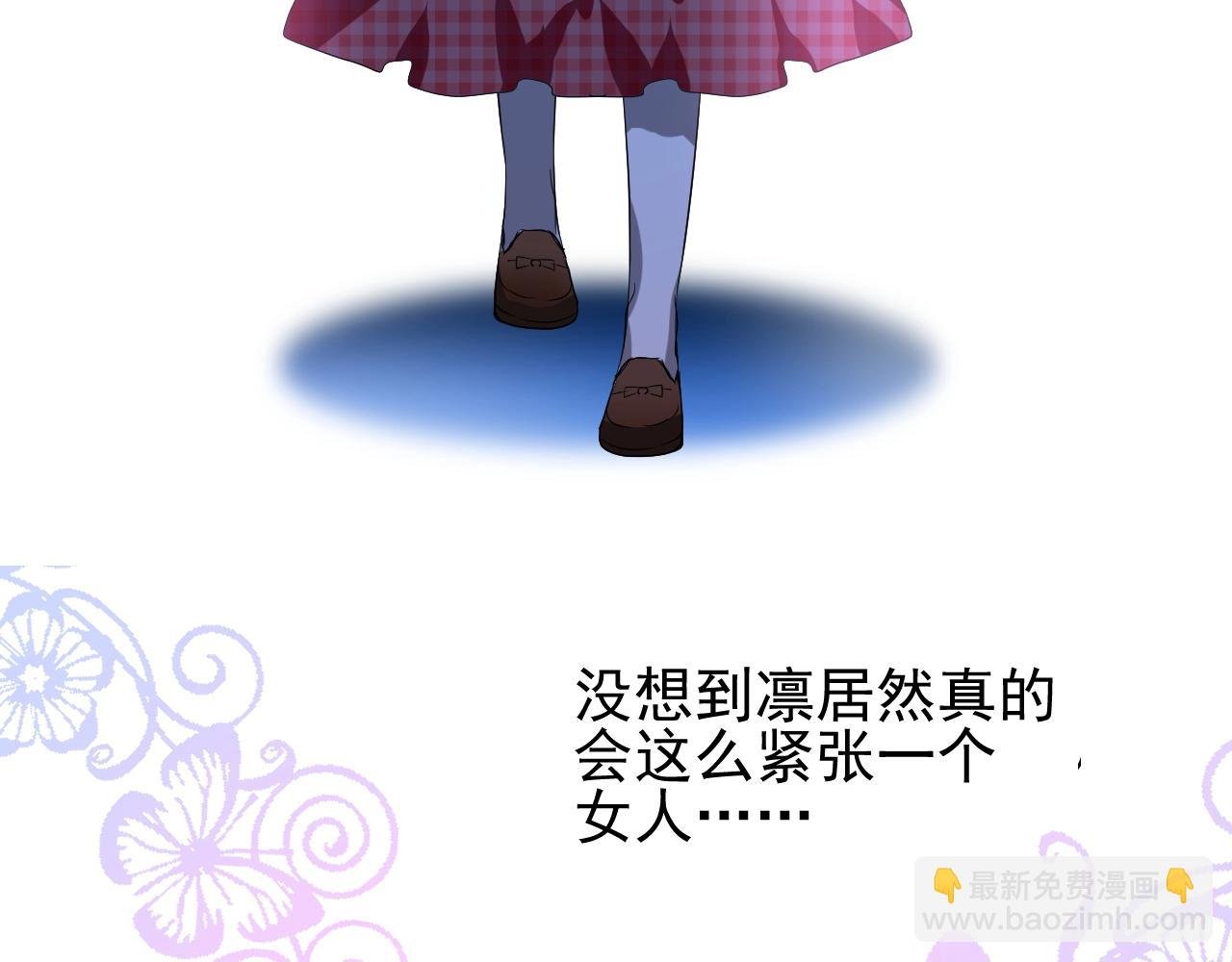 第40话 心痛