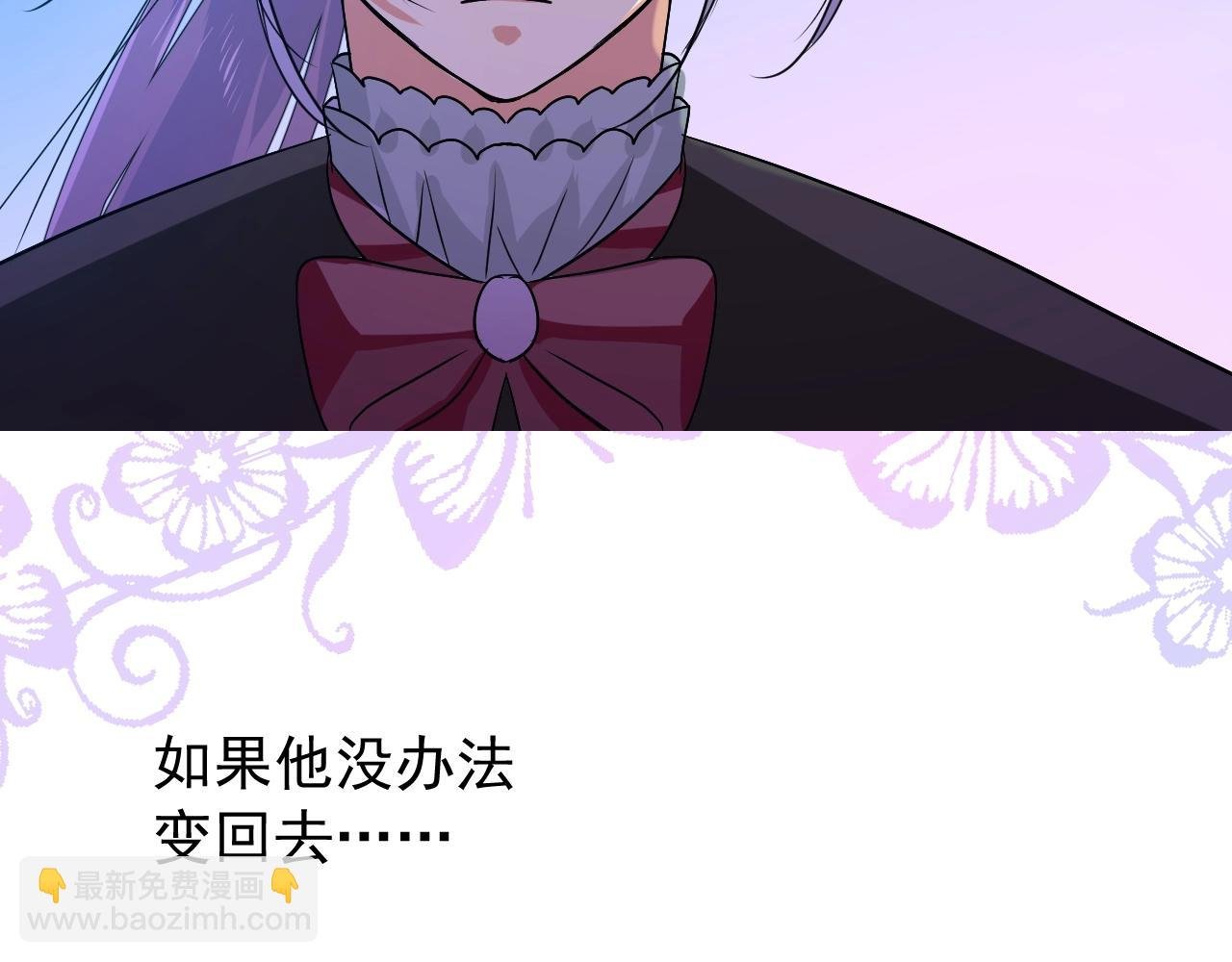 第40话 心痛