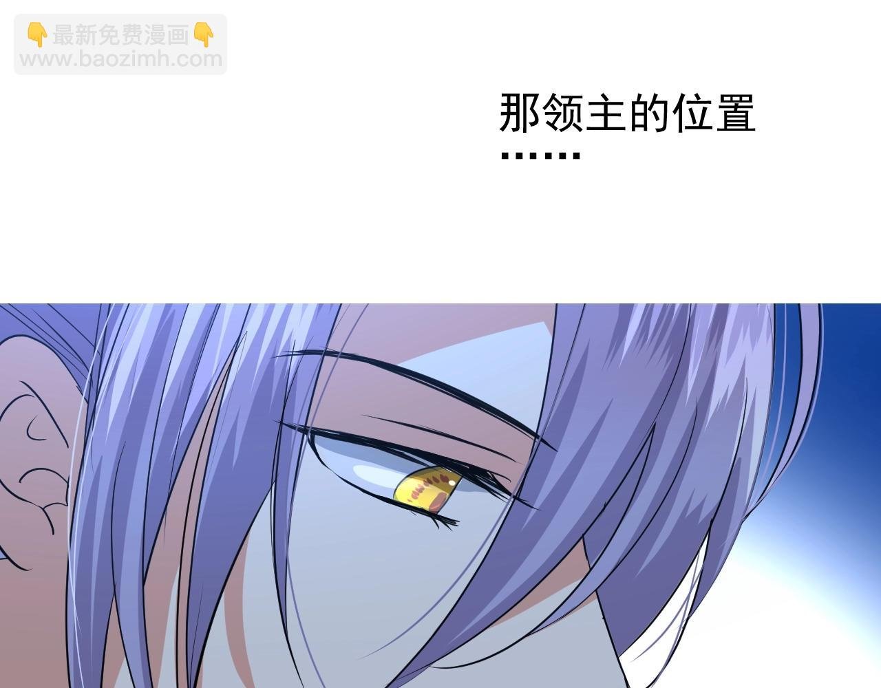 第40话 心痛
