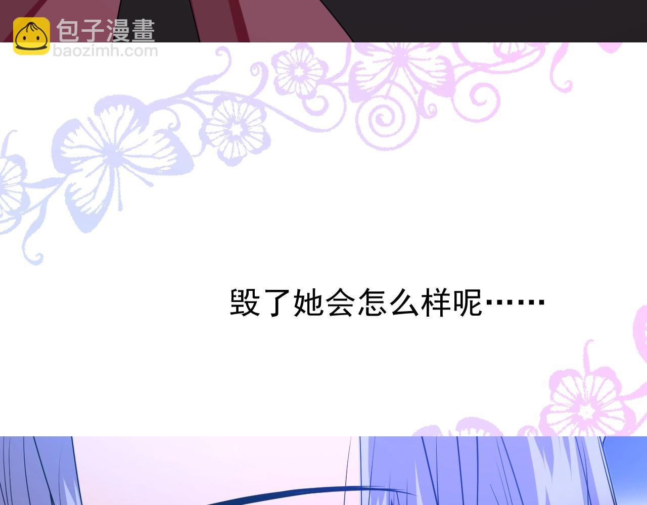 第40话 心痛