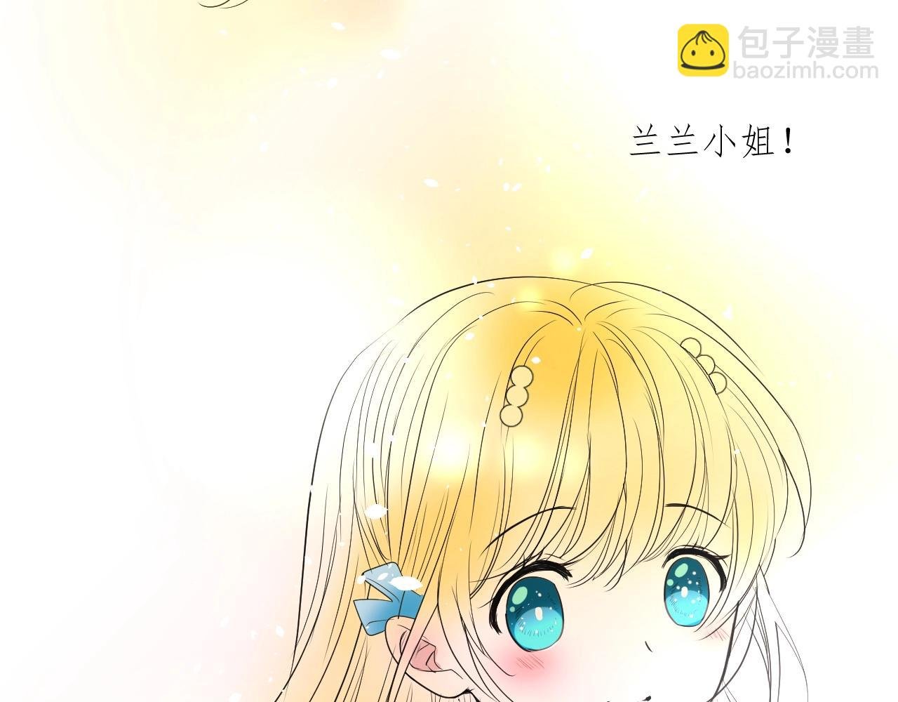 第40话 心痛