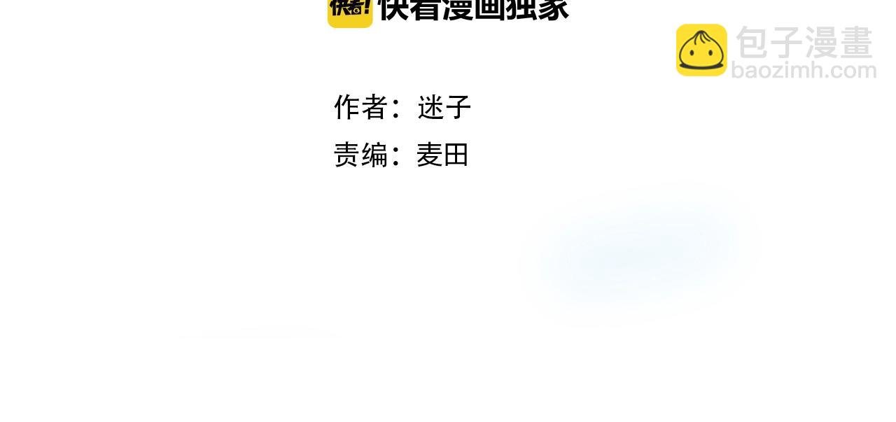 第41话 难以启齿的事