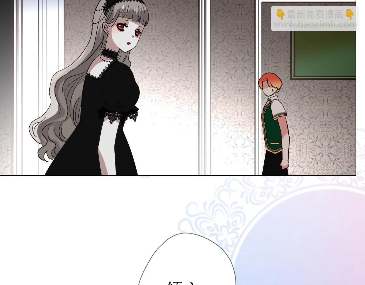 第41话 难以启齿的事