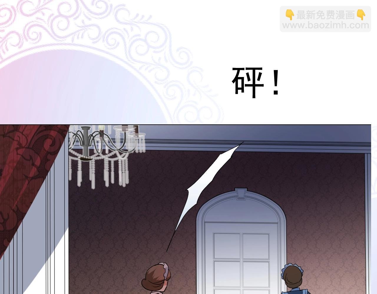 第41话 难以启齿的事