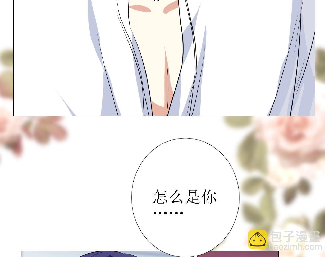 第41话 难以启齿的事