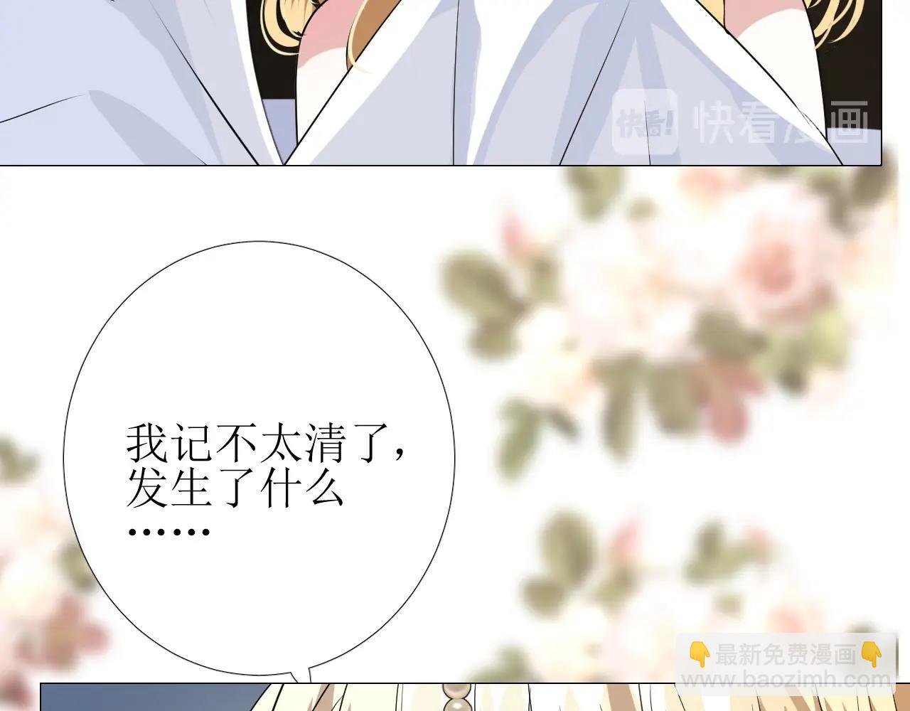 第41话 难以启齿的事
