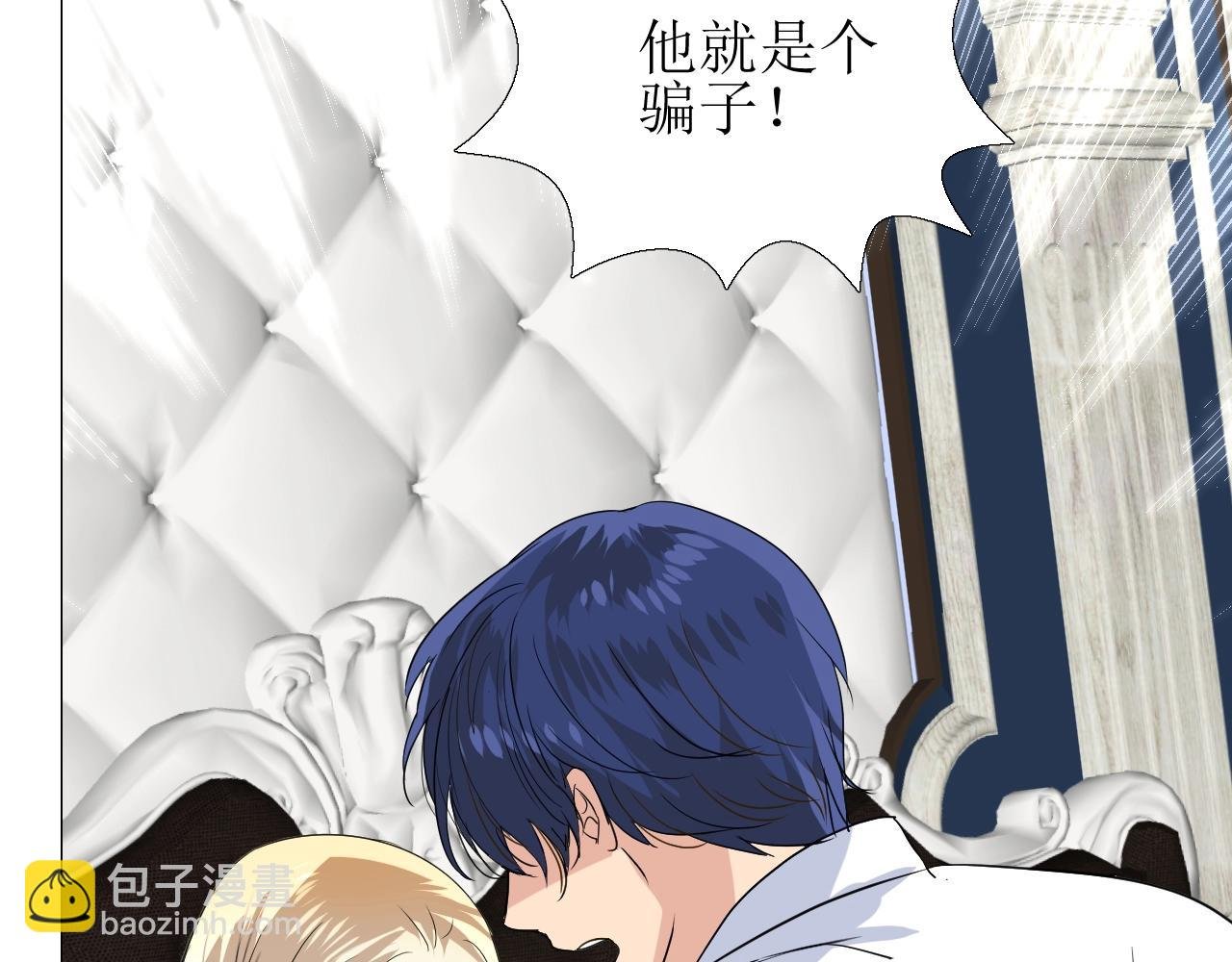 第41话 难以启齿的事