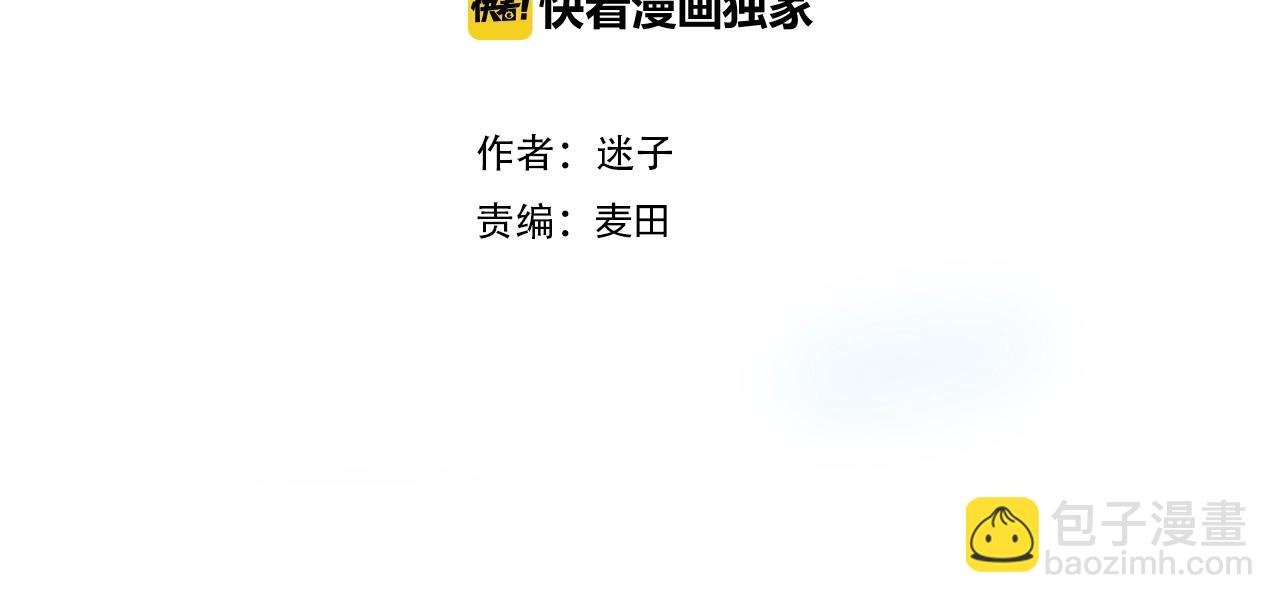 第42话 和我结婚吧