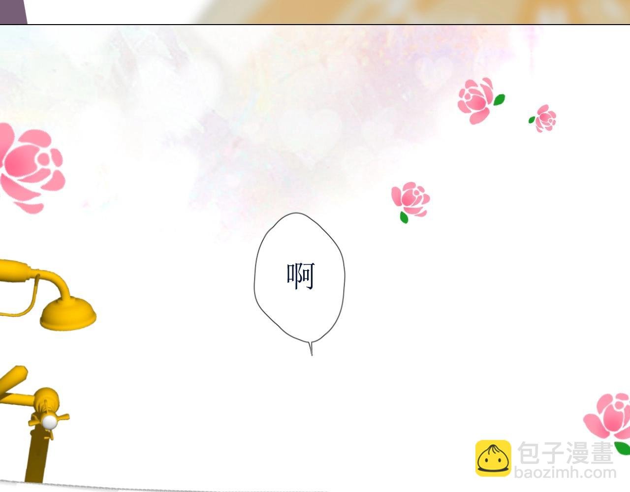 第42话 和我结婚吧