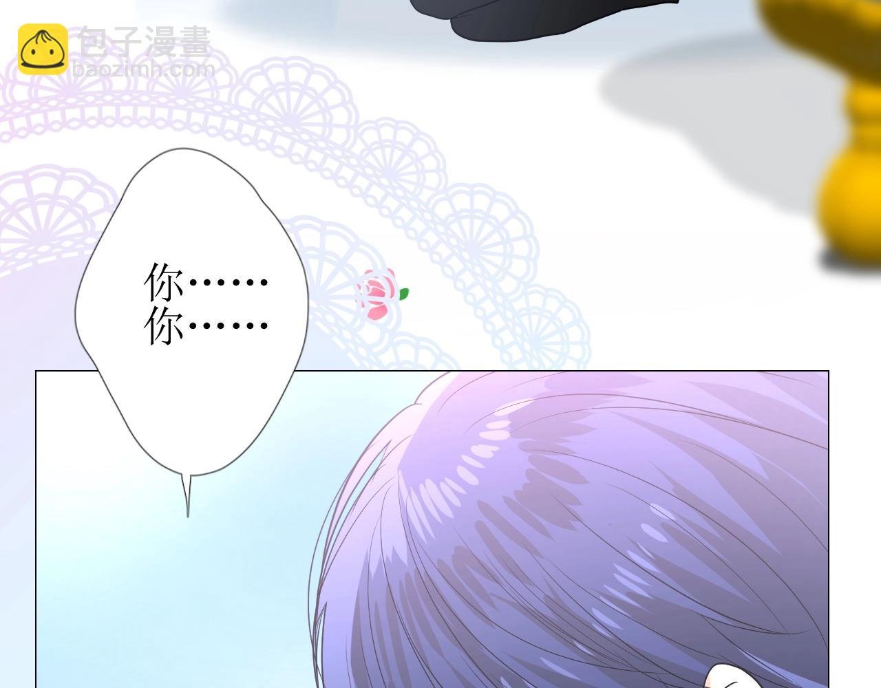 第42话 和我结婚吧