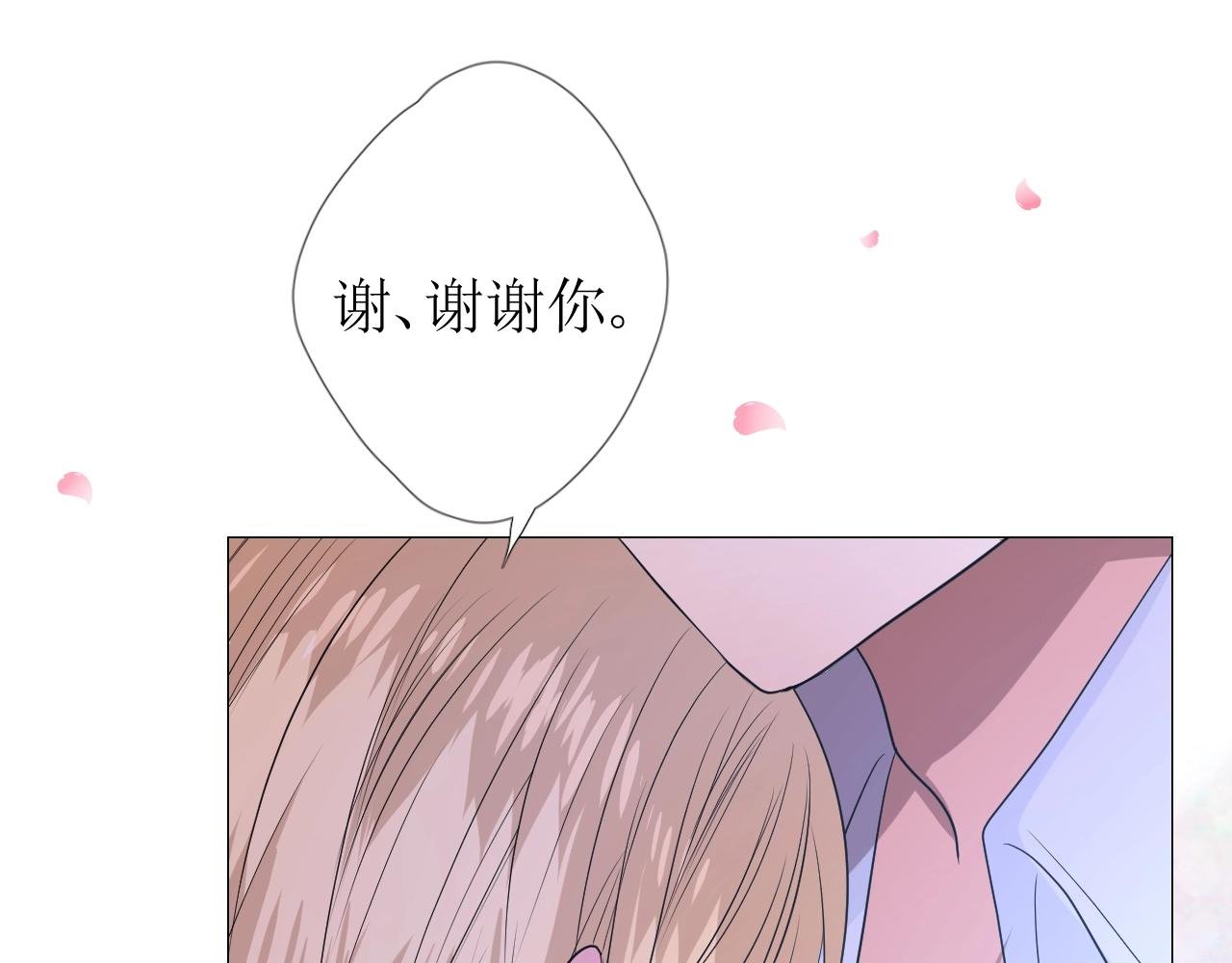 第42话 和我结婚吧