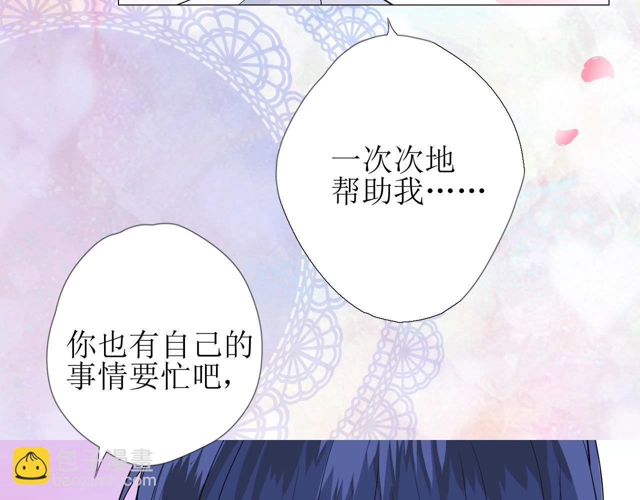 第42话 和我结婚吧