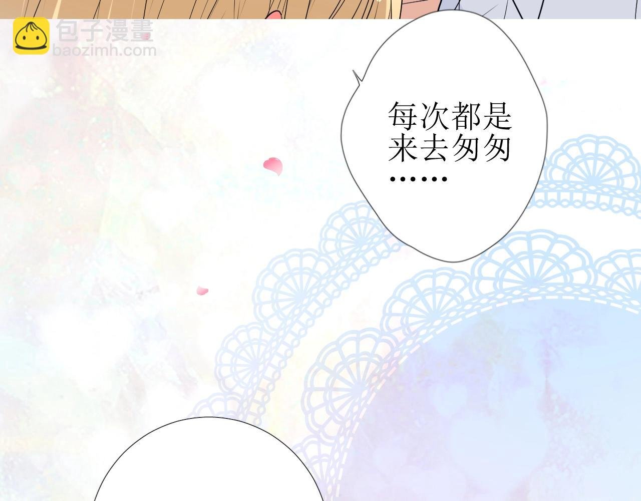 第42话 和我结婚吧