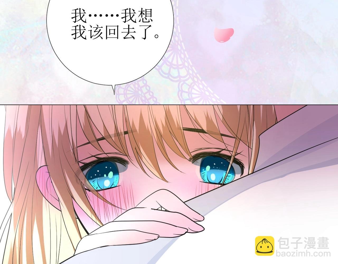 第42话 和我结婚吧