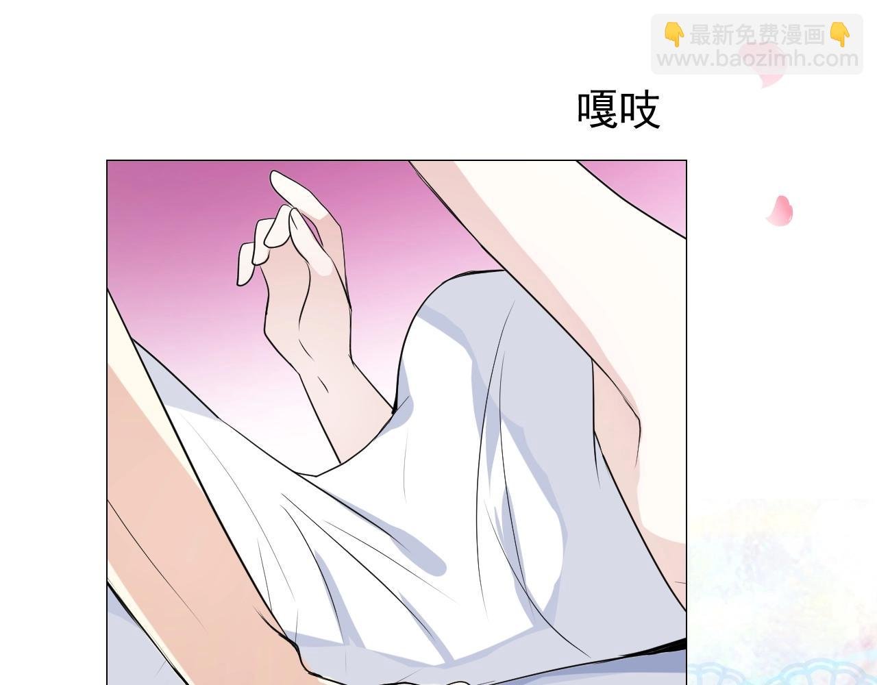 第42话 和我结婚吧
