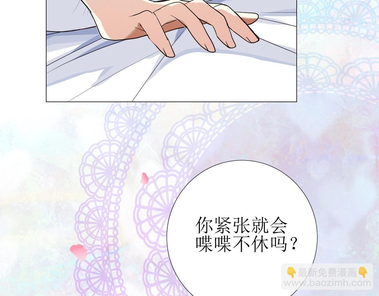 第42话 和我结婚吧