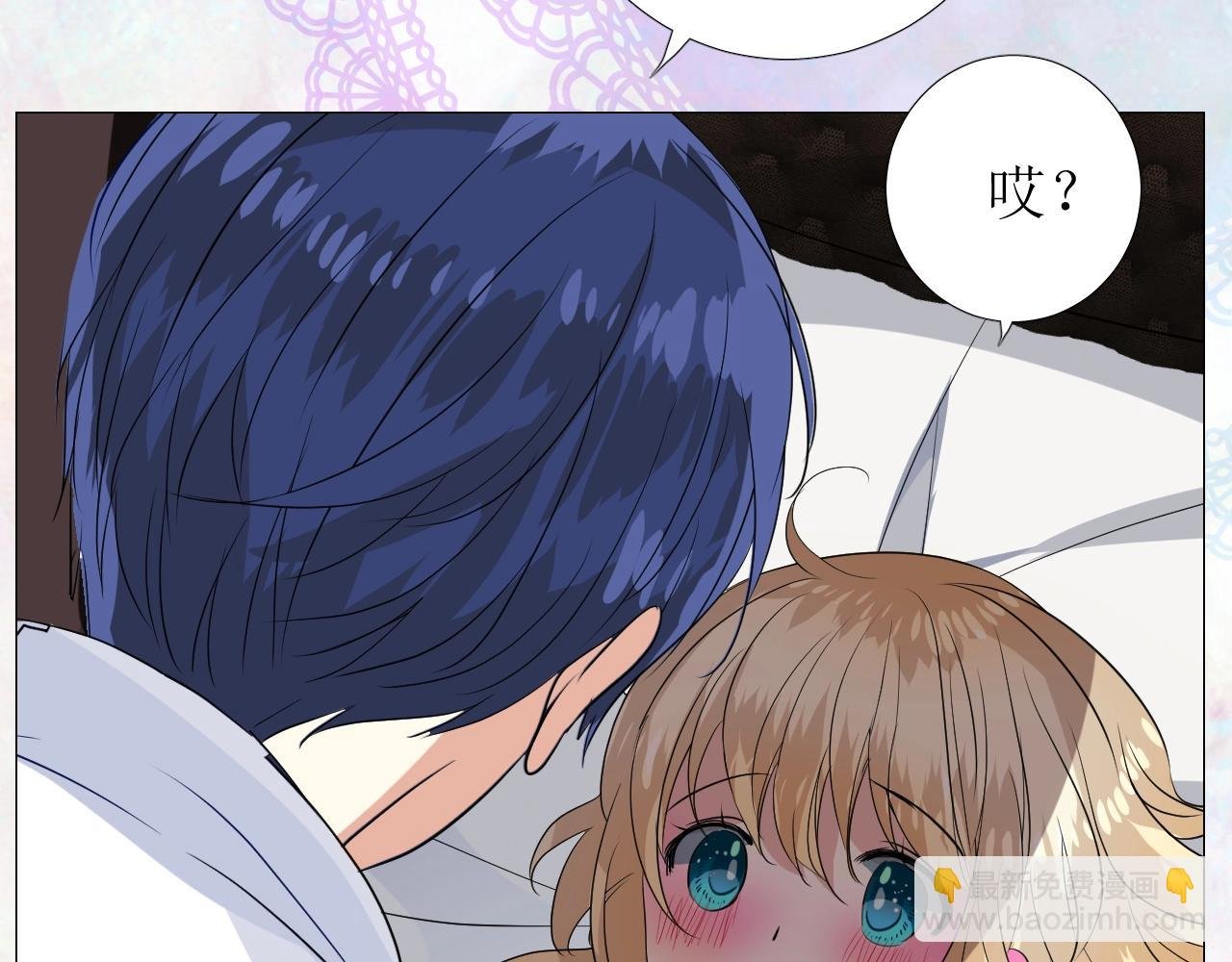 第42话 和我结婚吧