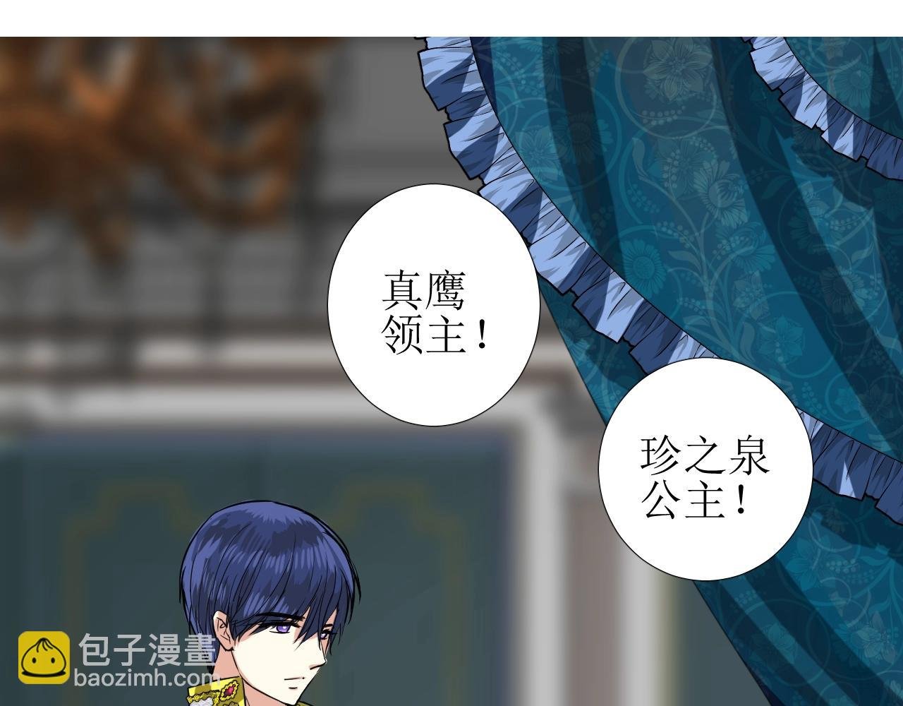 第43话 无法拒绝的条件