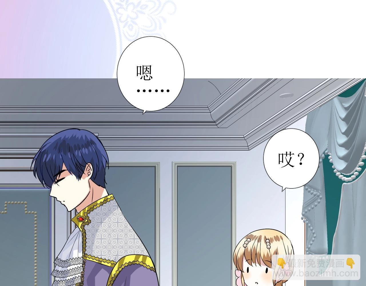 第43话 无法拒绝的条件