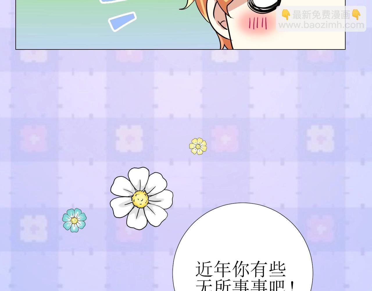 第43话 无法拒绝的条件
