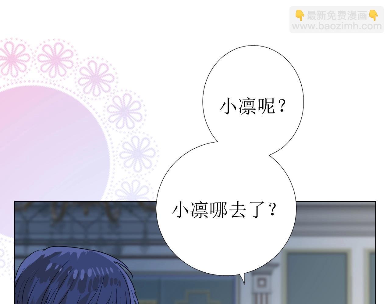 第43话 无法拒绝的条件