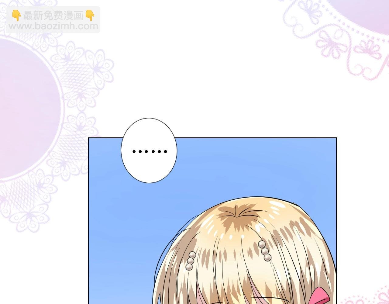 第43话 无法拒绝的条件