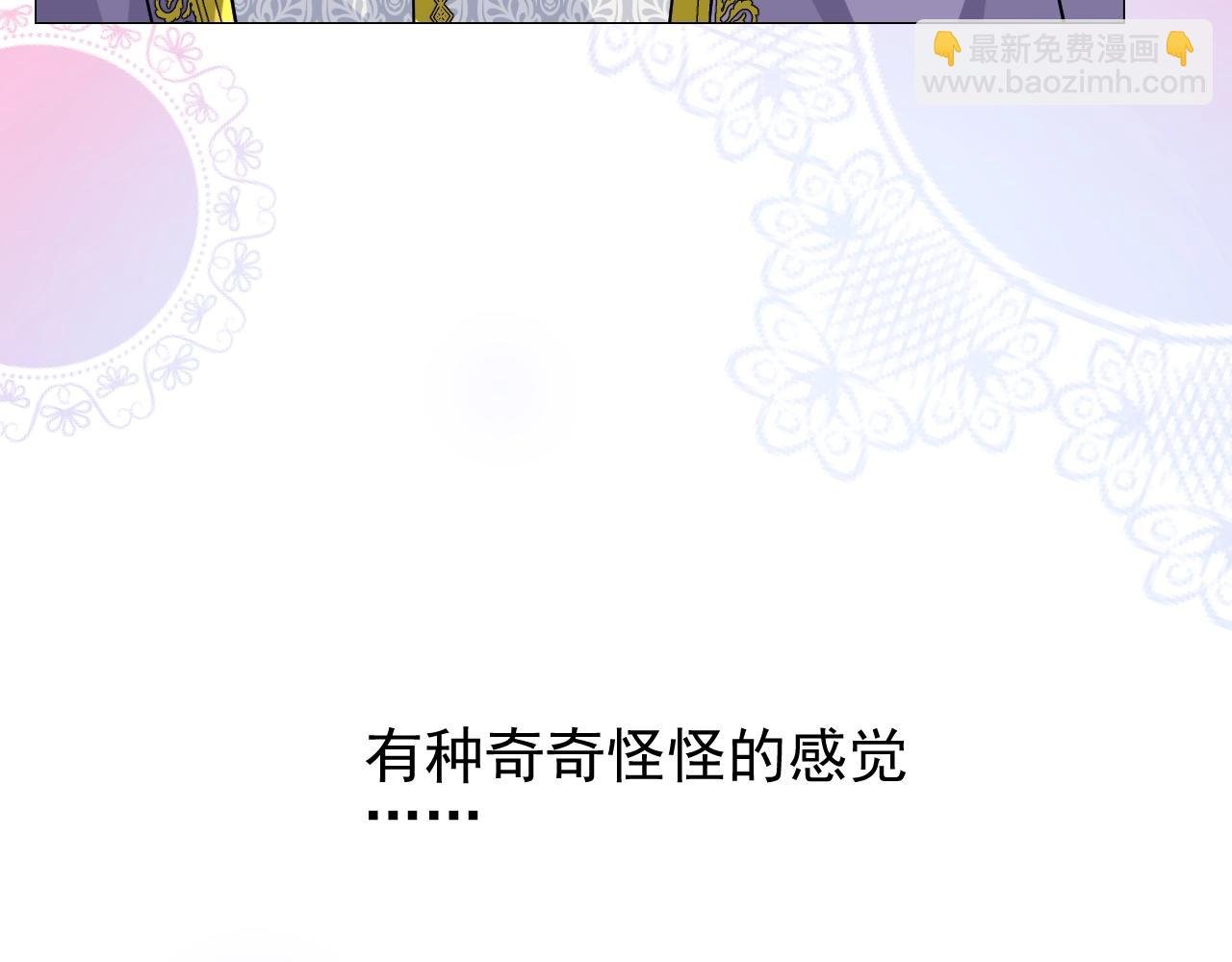 第43话 无法拒绝的条件