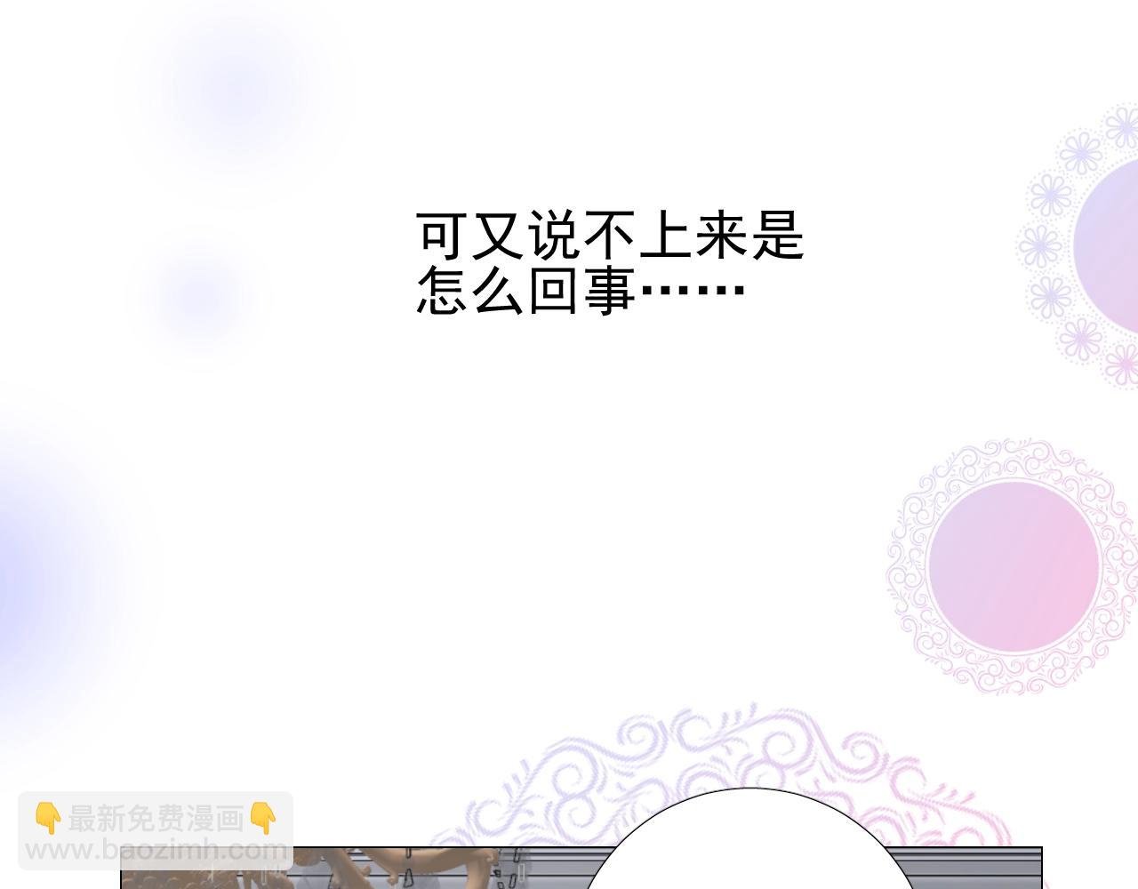 第43话 无法拒绝的条件