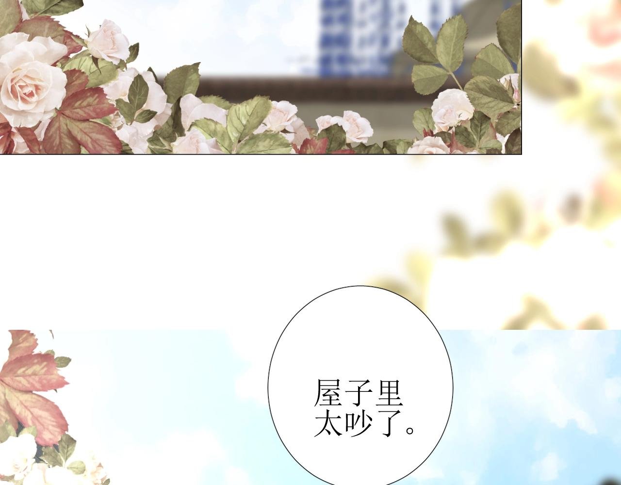 第43话 无法拒绝的条件