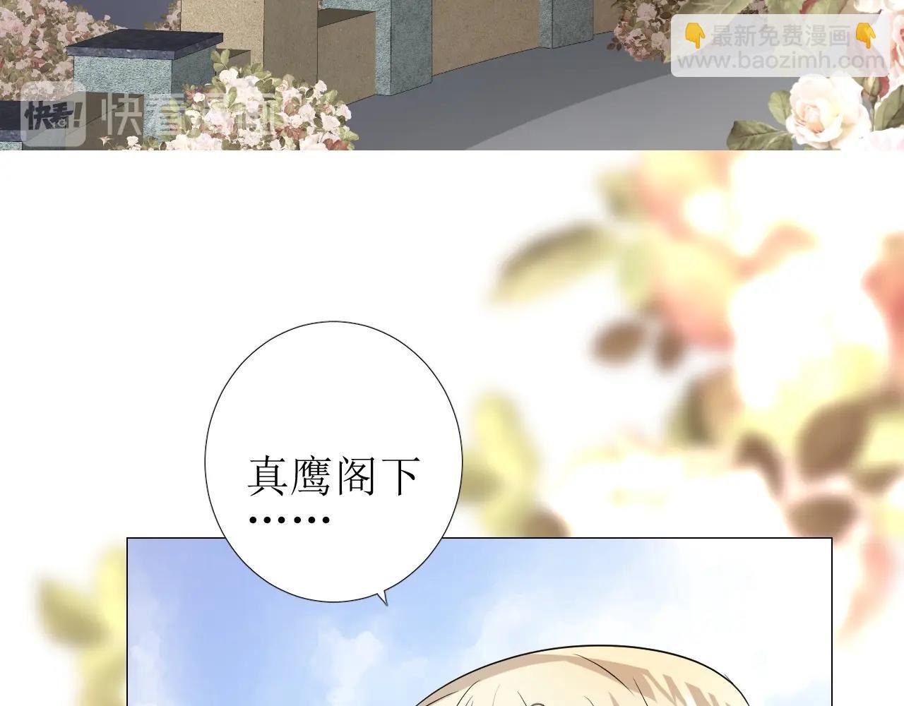第43话 无法拒绝的条件