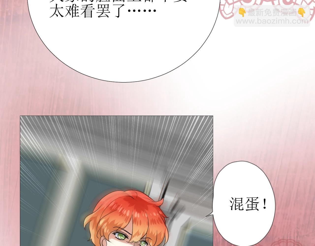 第44话 女主人