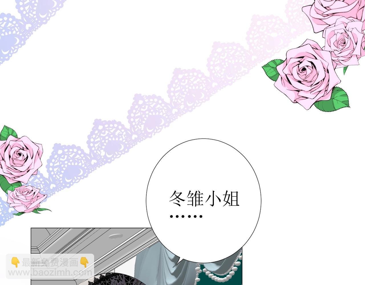 第44话 女主人