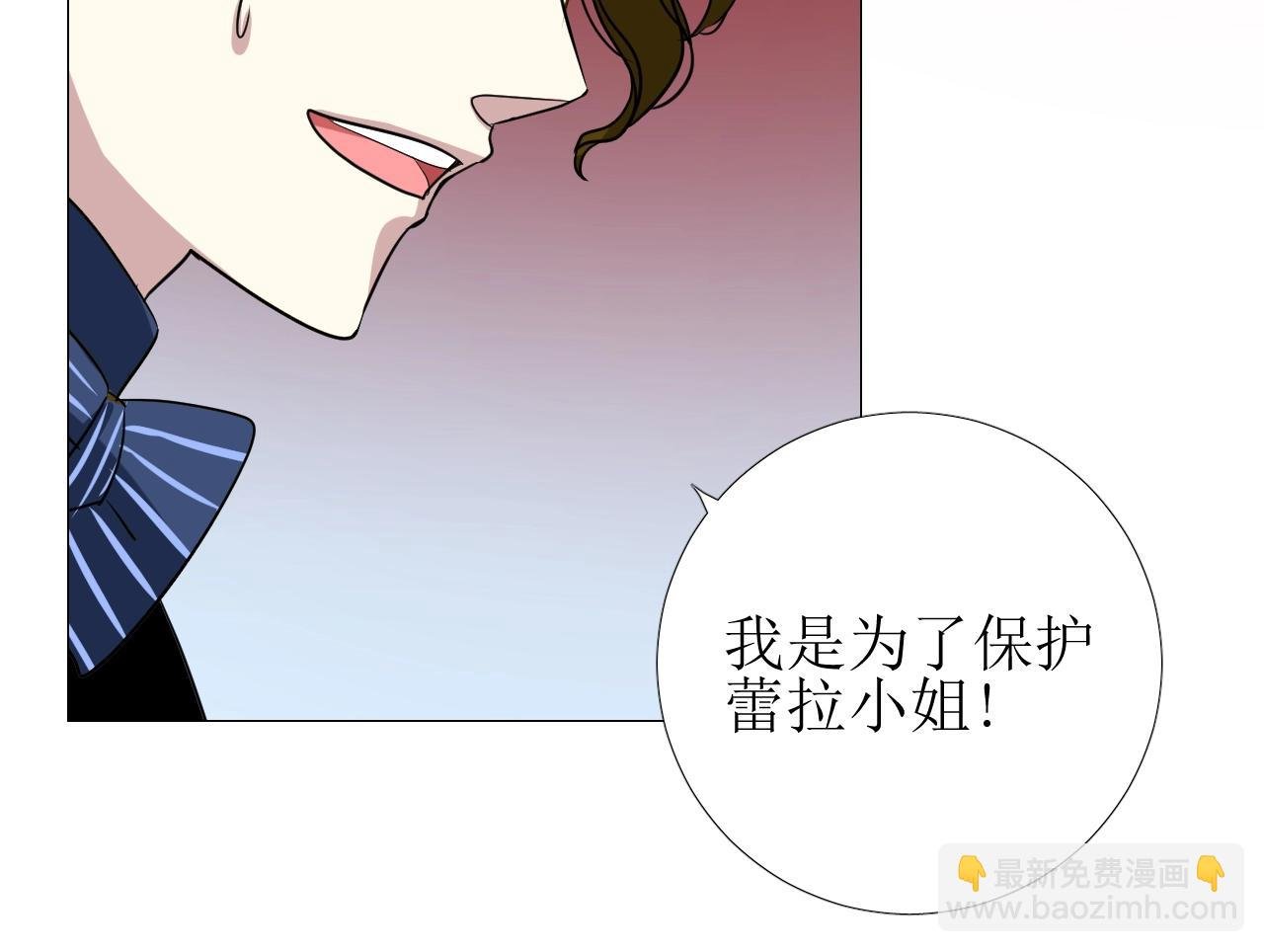 第44话 女主人