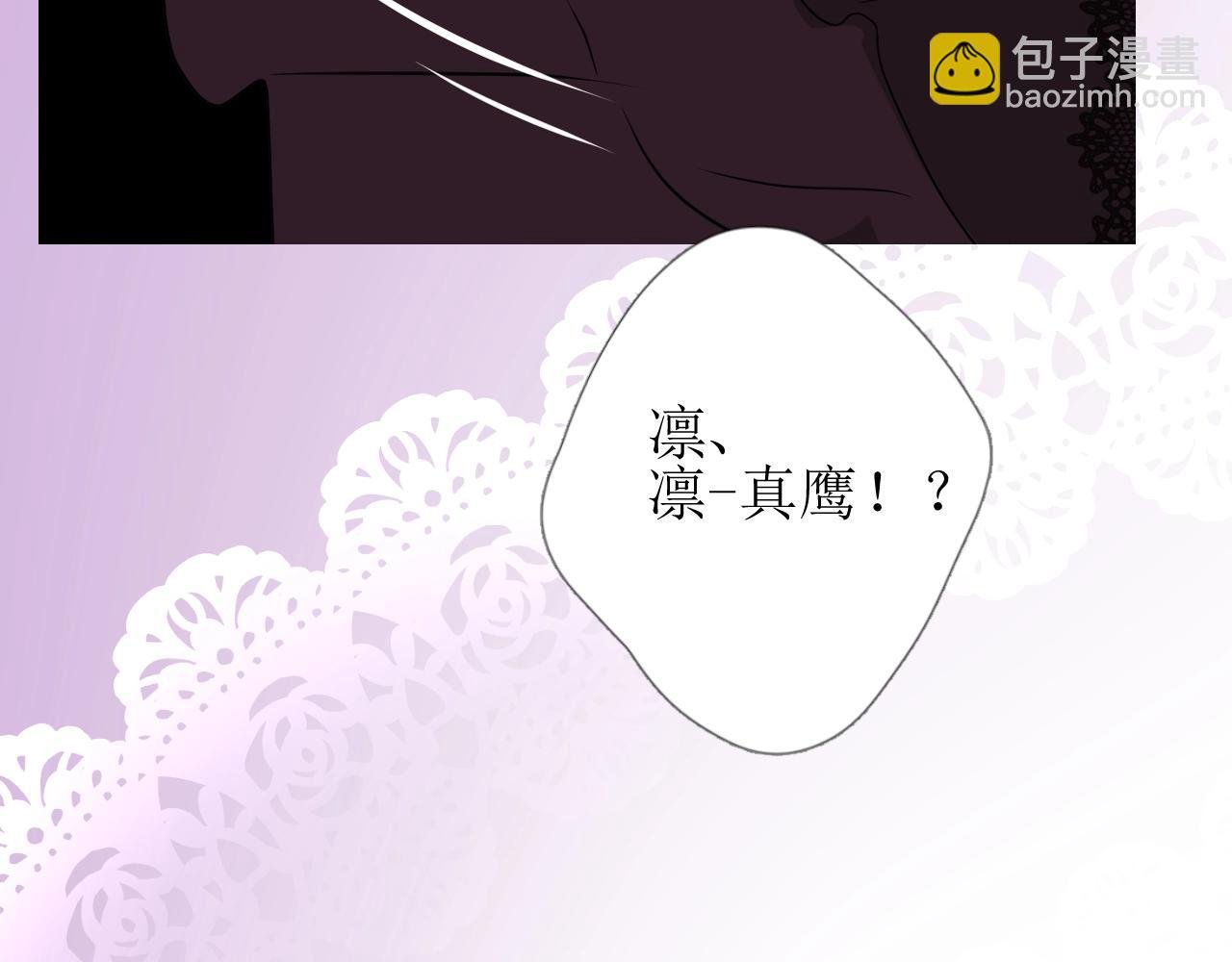 第45话 最后一口神酒