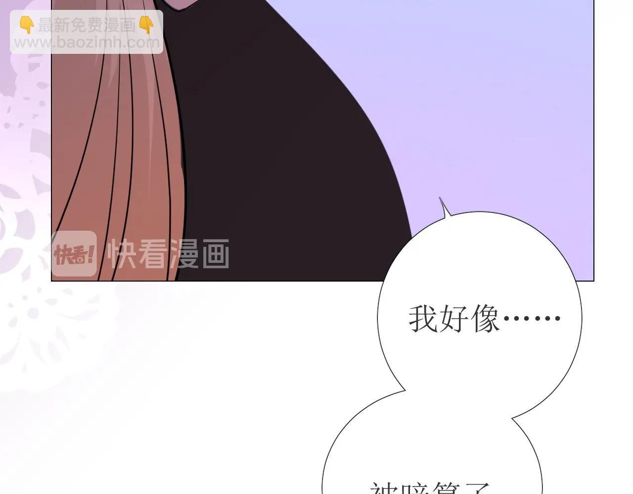 第45话 最后一口神酒