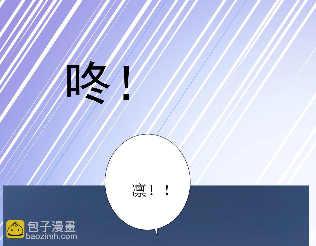第45话 最后一口神酒