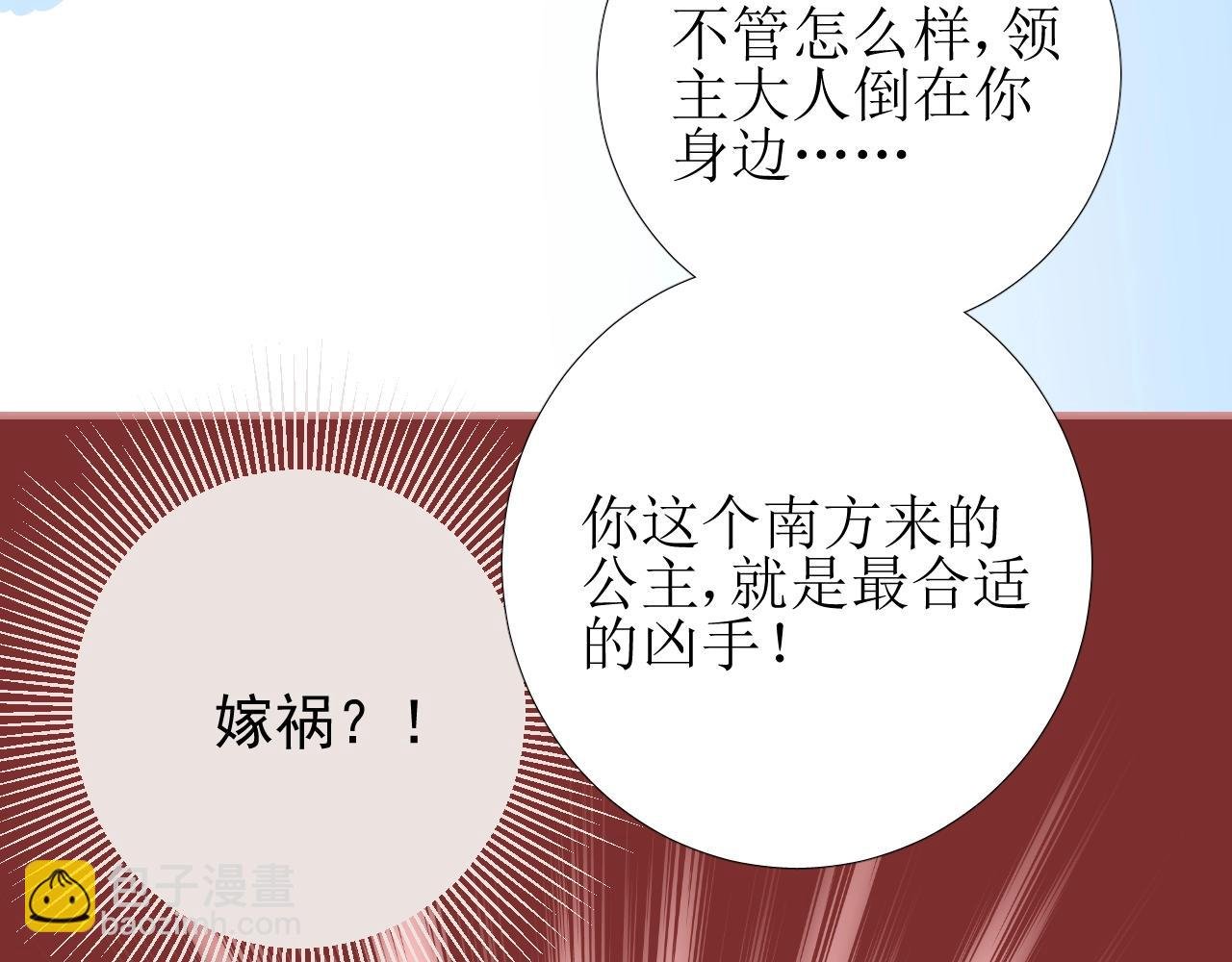第45话 最后一口神酒