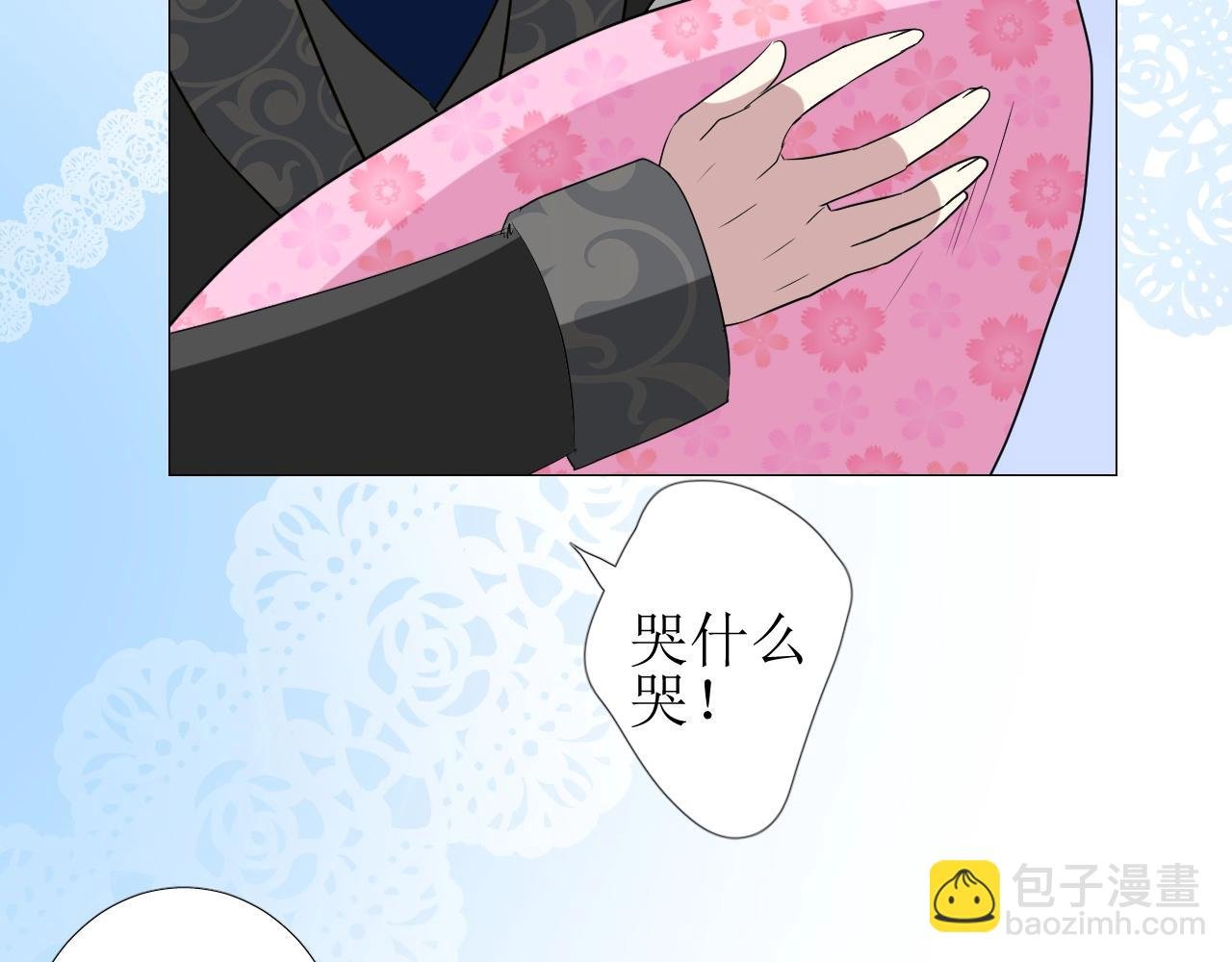 第45话 最后一口神酒